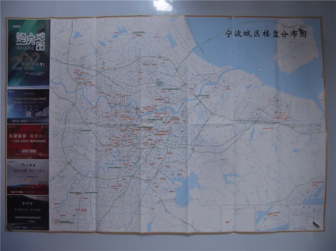 安居客宁波2022购房  宁波楼盘楼市图   尺寸100乘68厘米