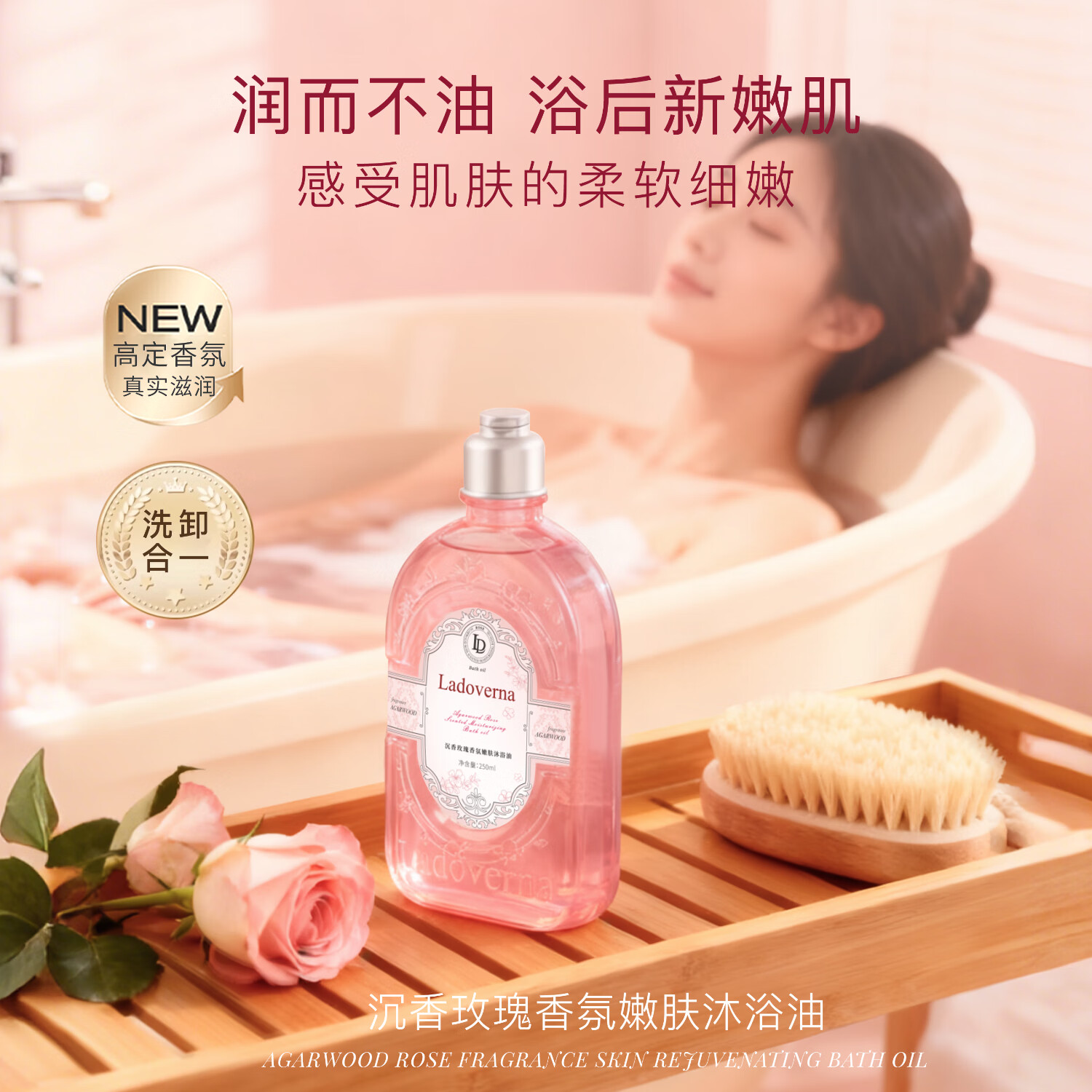LADOVERNA高定花果香氛身体护理礼盒套装持久留香改善干燥粗糙肌肤嫩肤礼物 三件套一盒