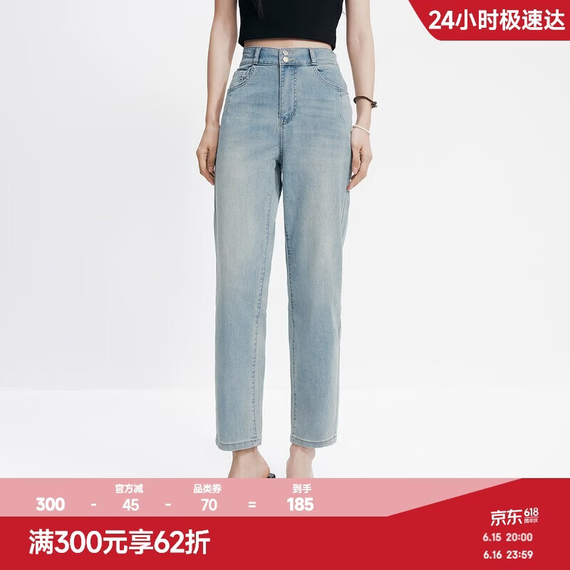 森马（Semir）森柔|牛仔裤女夏季半松紧腰做旧长裤女生基础锥形裤103325124004