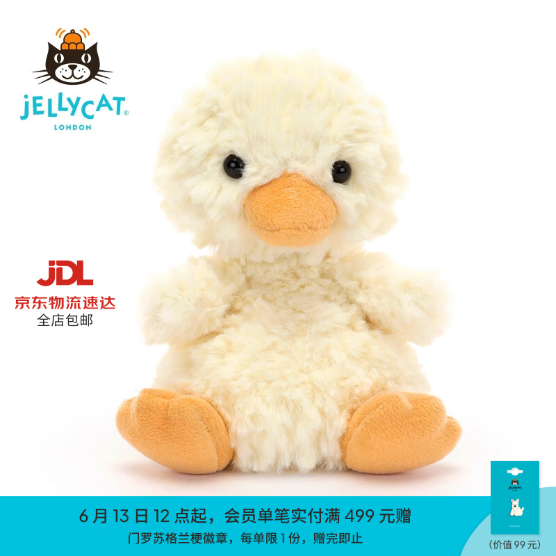Jellycat甜美小鸭可爱公仔动物毛绒玩偶小玩偶陪伴娃娃送礼生日礼物 甜美小鸭 One Size
