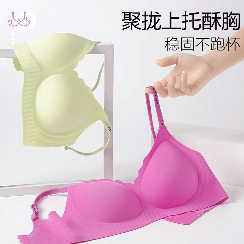 芬腾文胸套装无痕聚拢防下垂透气美背舒适时尚潮流内衣【文胸+内裤】 浅绿 2XL (140-160斤)