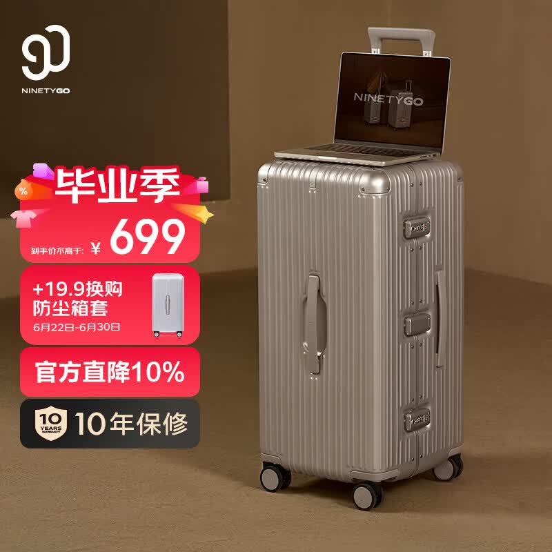 90分行李箱28英寸铝框MAX 2026新款旅行箱拉杆箱大容量密码箱暮沙银
