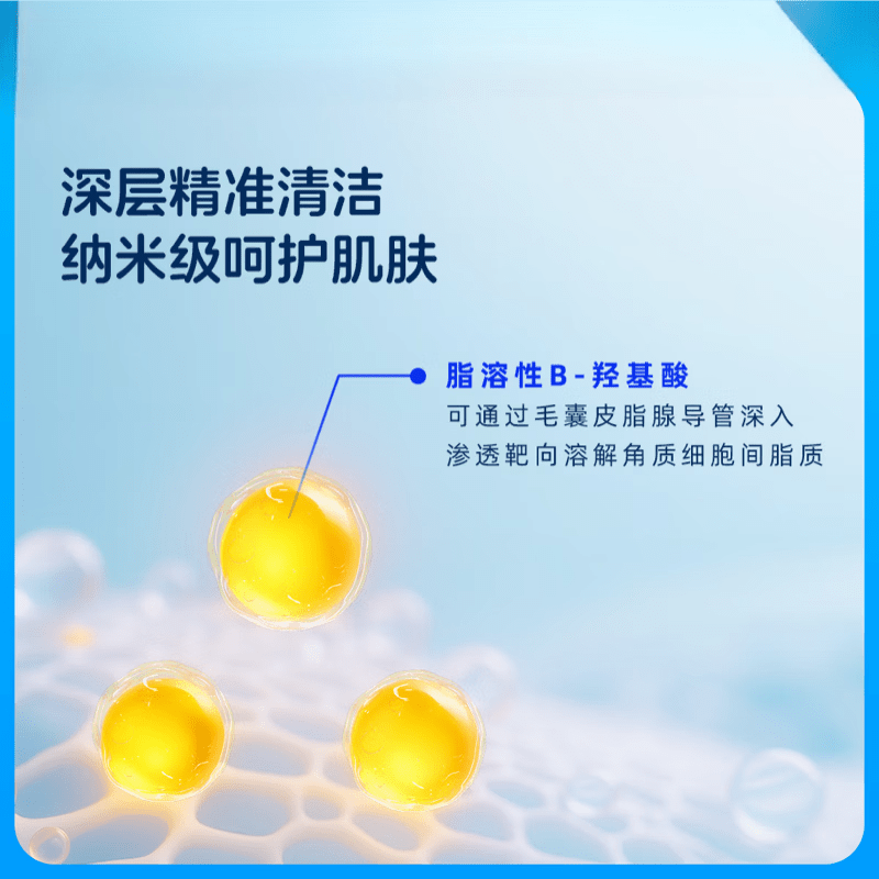 科邦达水杨酸面膜水杨酸焕颜去黑头撕拉面膜补水保湿涂抹面膜润肤 五瓶【囤货装】买五赠二 【官方直售 质量保证】