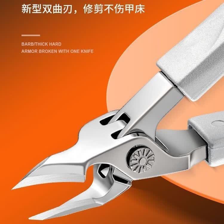德国工艺甲沟专用指甲刀2026新款单个鹰嘴钳灰指甲剪刀修脚原工具 【超尖斜口】爱心柄—指甲钳银色