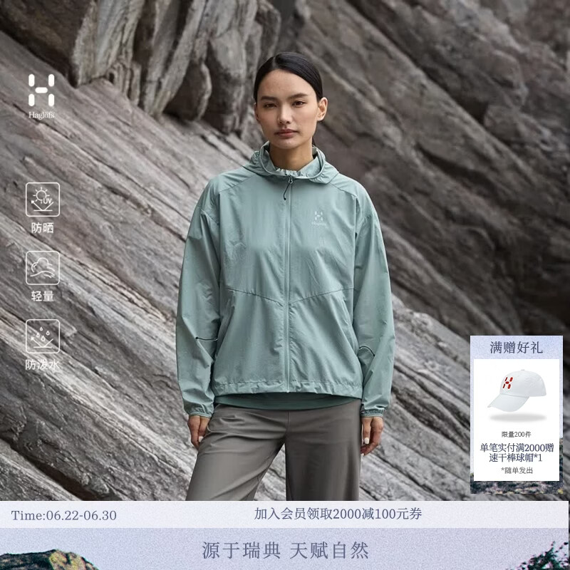 HAGLOFS火柴棍Basic Skin Softshell女子户外运动徒步登山防晒防泼水轻量皮肤衣 露水绿 L