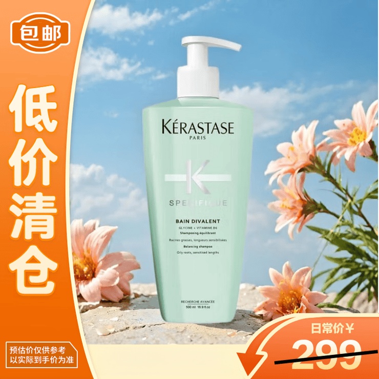 卡诗（KERASTASE）赋活丰盈洗发水 白金洗发水 80ml *3【临期清仓 双重功能洗发水500ml