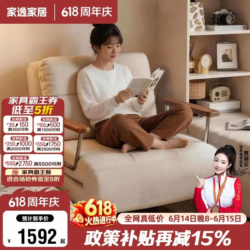 家逸折叠沙发床一体两用客厅小户型双人床家用多功能单人沙发伸缩床