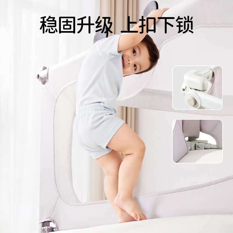 欧孕（OUYUN）（OUYUN）床围栏宝宝防摔防护栏免安装婴儿床围床边防掉加高安全 熊猫灰【免安装-稳固无缝】 2m床侧(单面)