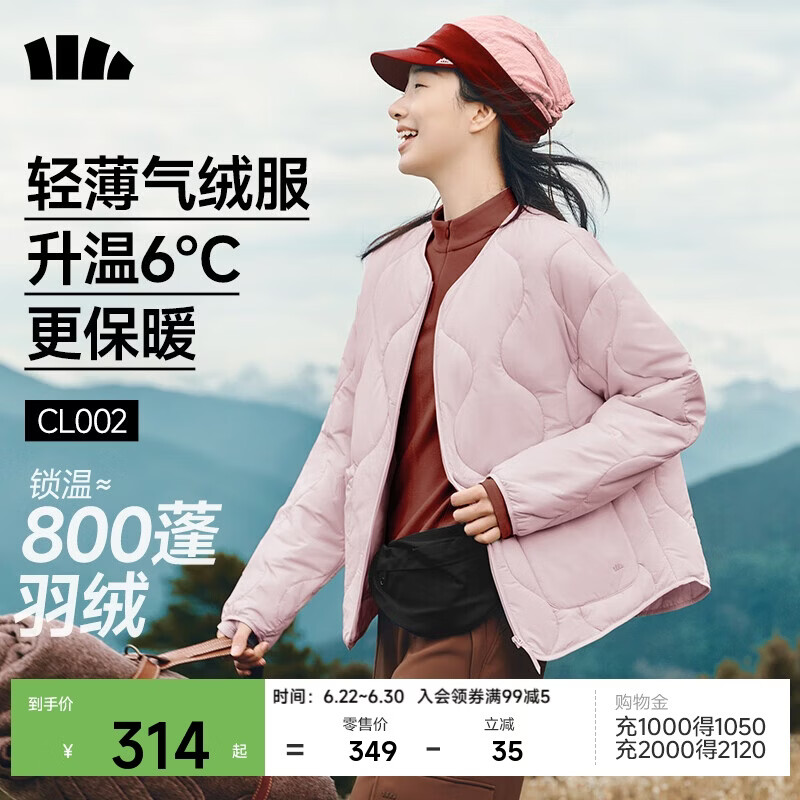 蕉下（beneunder）外套秋冬女气绒服似羽绒棉服圆领可机洗内胆夹棉秋装新款2025