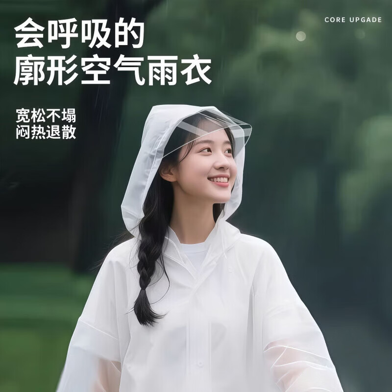 大号帽檐雨衣新款一次性成人长款全身防暴雨旅行便携户外外穿登山 加大帽檐雨衣-白色 均码【推荐身高145-200CM,体重70-200