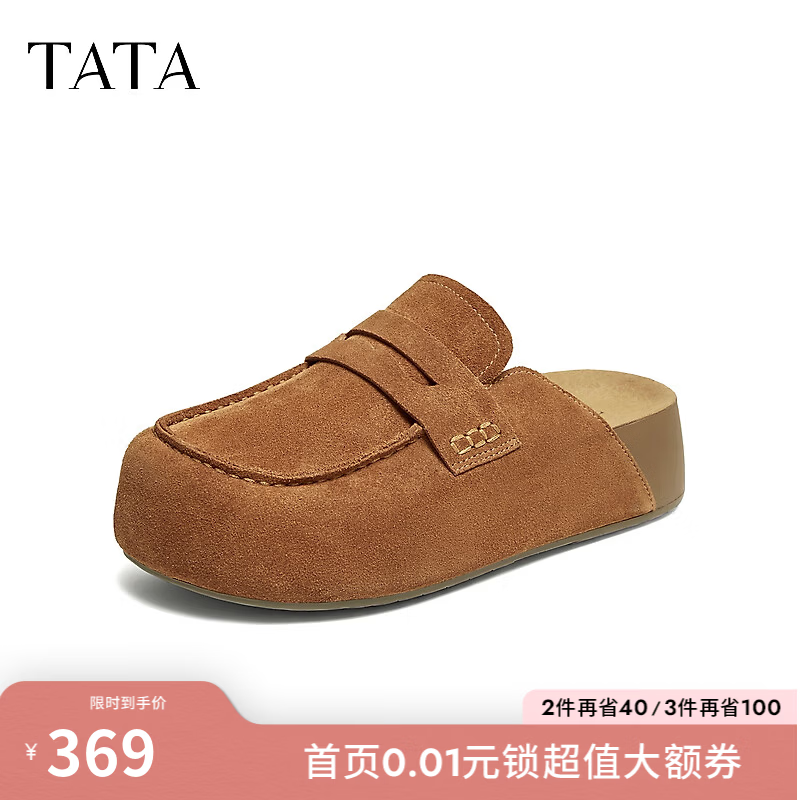 他她（TATA）2026夏商场同款勃肯鞋女鞋休闲百搭新款CPU01BH6 棕色 37