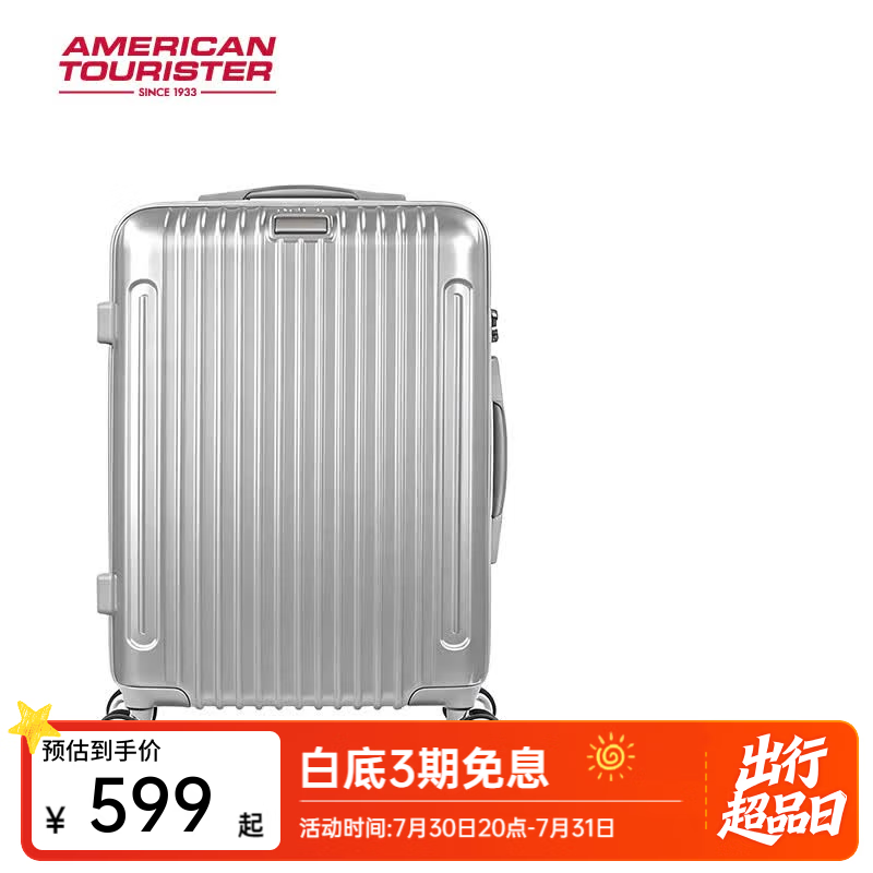 美旅(AMERICAN TOURISTER)行李箱万向轮拉杆箱时尚简约学生旅行密码箱男女出差661 银色21英寸 661*25108 京东折扣/优惠券