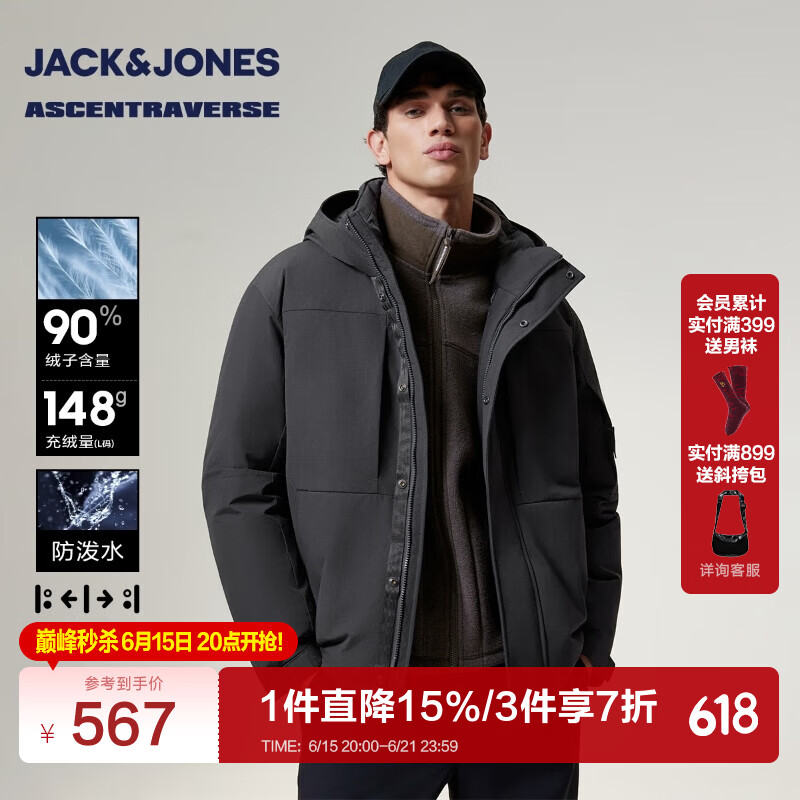 杰克·琼斯（JACK&amp;JONES）【AT系列】冬季新款羽绒服百搭宽松连帽保暖上衣外套225412043 E39锻钢灰 L （180）