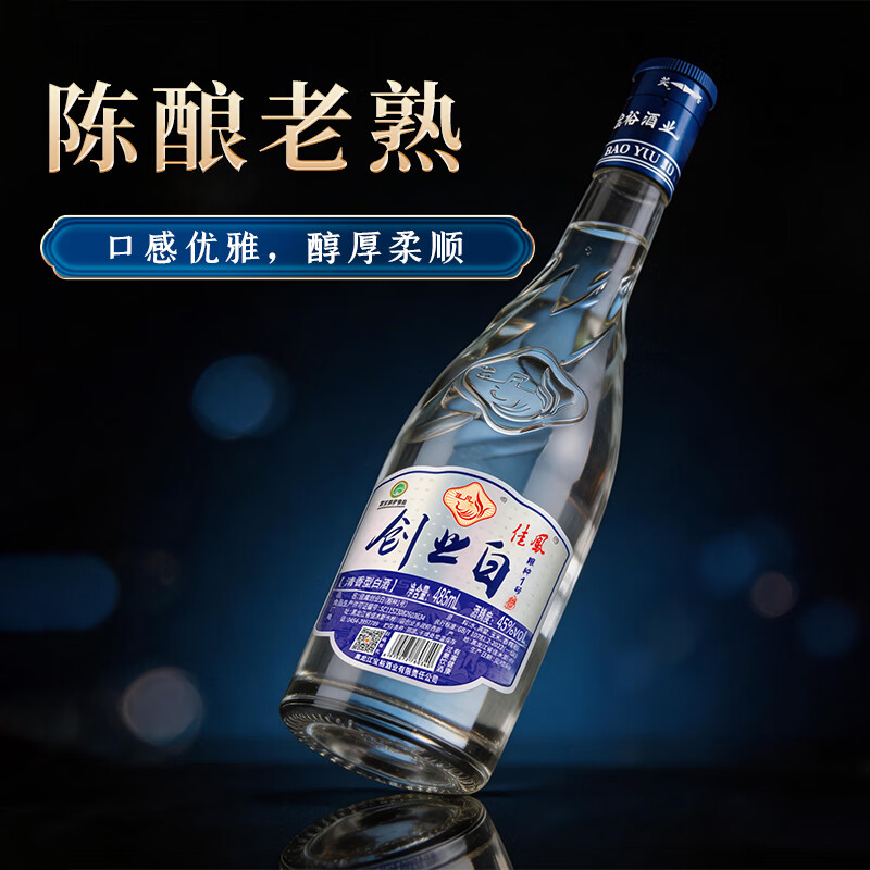 佳凤创业白清香型白酒45度485ml【种子粮酿造】经典纯粮口粮酒 45度 485mL 12瓶 12瓶/箱