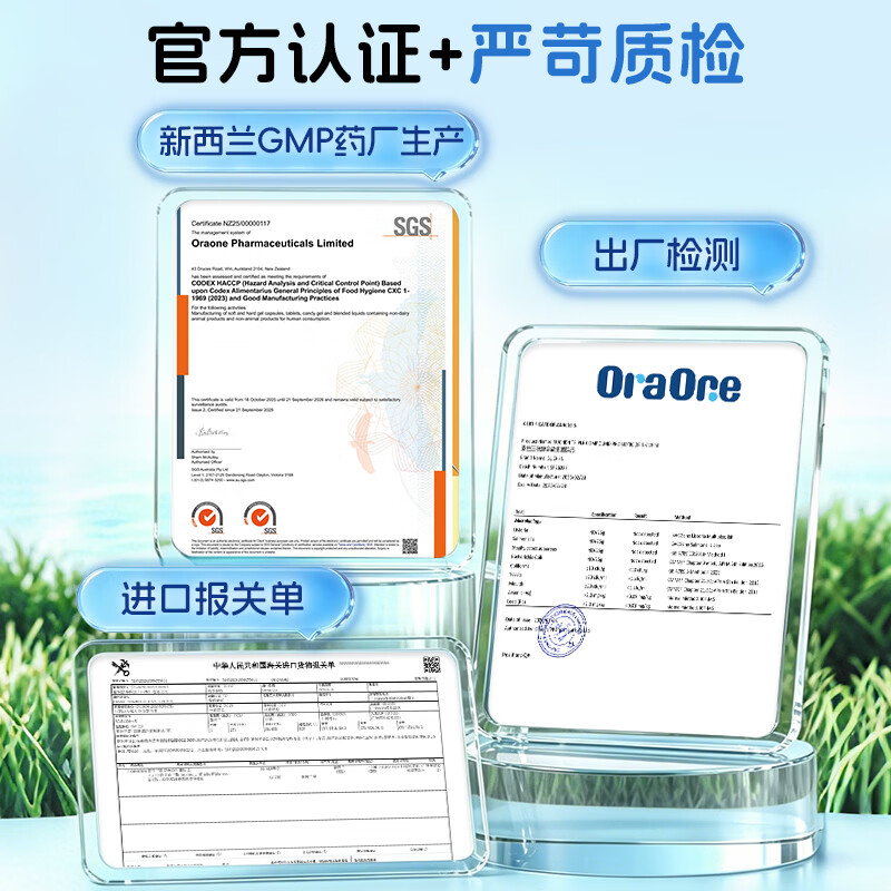 素臣(SUCHEN)素臣Bb-12益生菌婴幼舒敏敏宝进口儿童肠道滴剂动物双歧HN019 bb-12益生菌(基础装) 15ml*1瓶