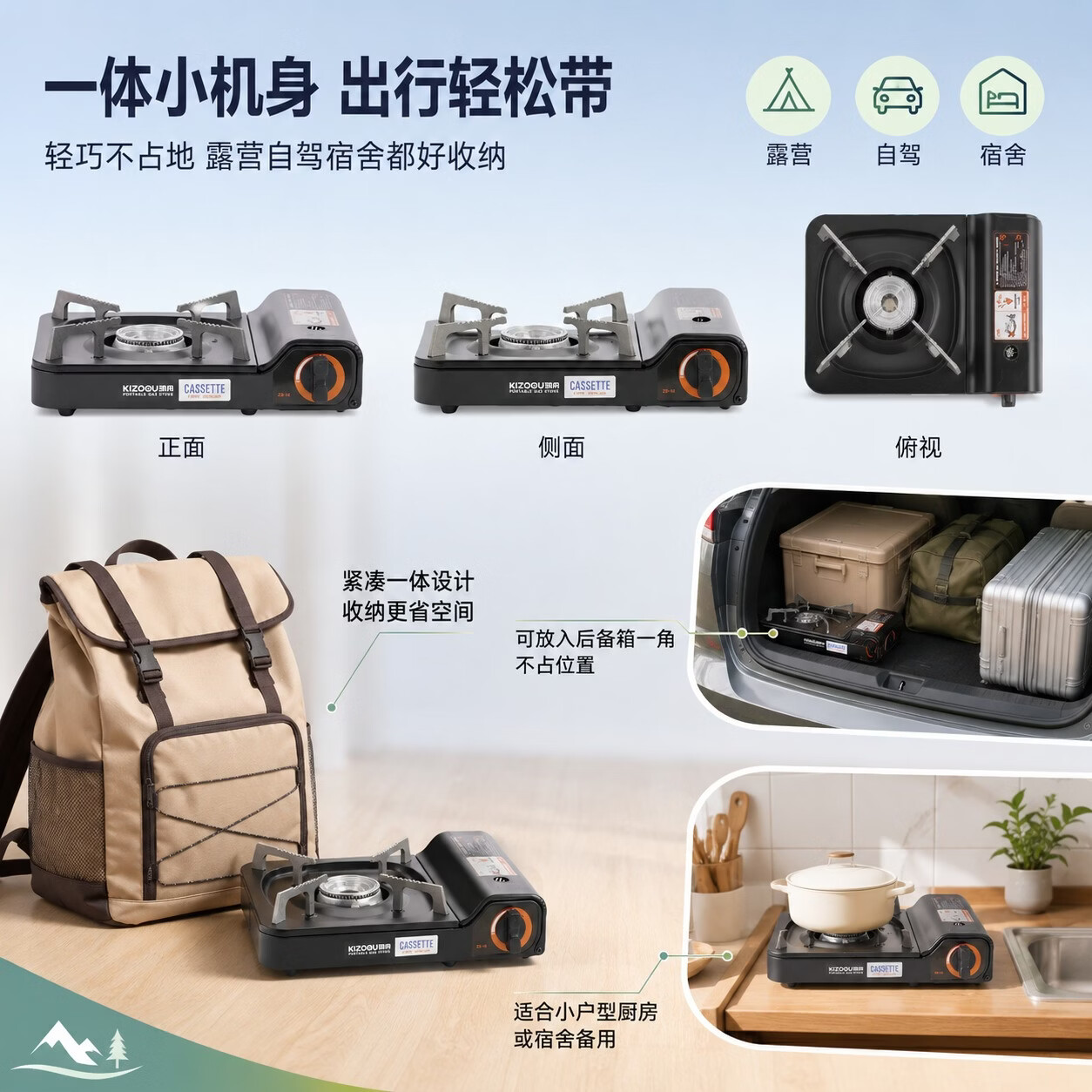 劲舟卡式炉户外野外炉具卡磁炉煤气炊具火锅炉猛火炉野炊露营煮茶炉具 蓝色配防风罩收纳盒+3.5KW超强火力防爆防风耐用