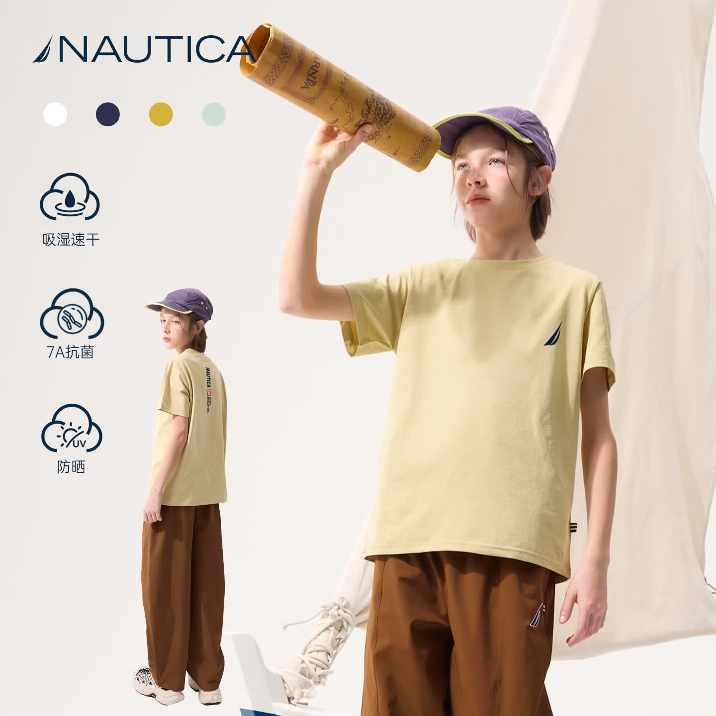 诺帝卡（NAUTICA）吸湿速干儿童抗菌短袖NAUTICA中大童青少年26夏新款户外防晒圆领T 白色【简约】 165