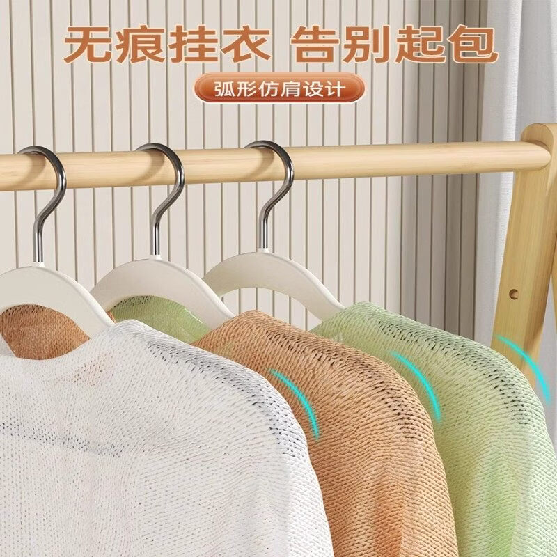 溥畔衣架挂衣无痕防滑肩角晾晒衣挂不起包衣服挂架衣撑子加粗加厚 防滑无痕双位款[奶油白]整理师专用 30个
