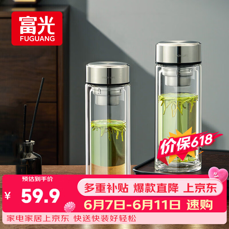 富光玻璃杯双层带茶隔大容量水杯 高档商务泡茶杯 高硼硅杯子500ml