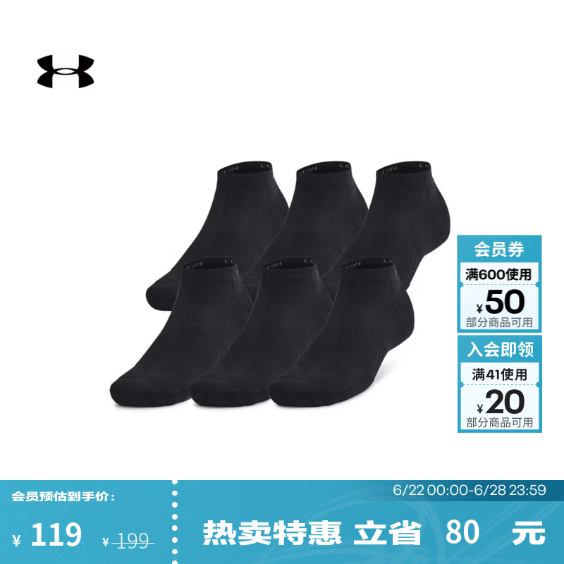 安德玛（UNDERARMOUR）男女同款UA训练棉质短袜-6双装1386316 黑色001 L