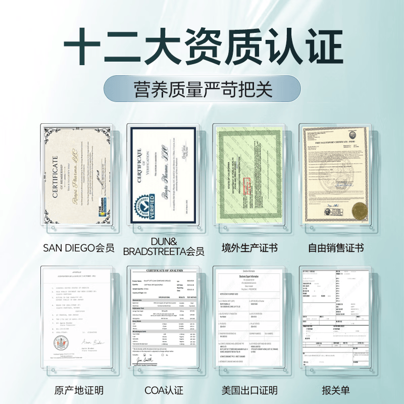 KINARO甲状腺结节专用美国进口散结甲亢减猫爪草桥本甲状腺炎补硒片药膳 【买7送5】 60粒*12瓶