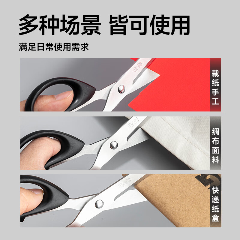 图 7