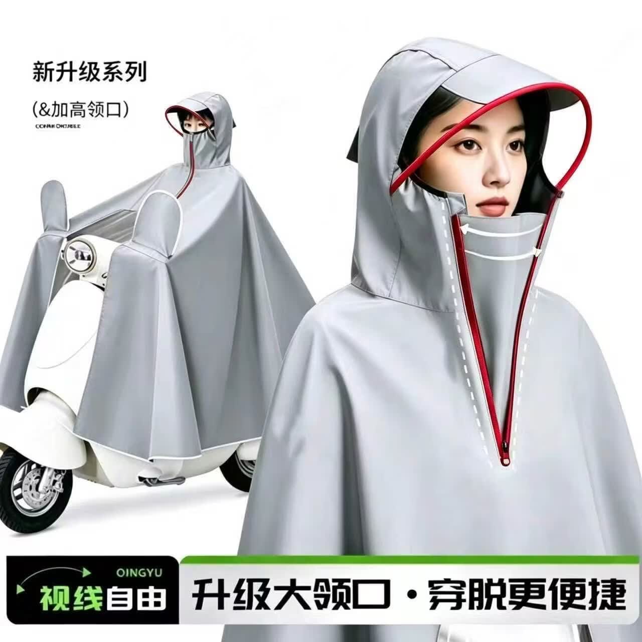 【加宽加大】新款单人长款电动电瓶车雨衣雨披防暴雨骑行专用 【月白灰】透明帽檐大视野 【5XL】升级款带镜套