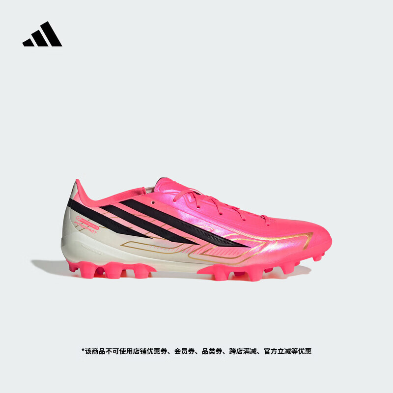 adidas F50 HYPERFAST LEAGUE人草2G/3G AG短钉足球鞋阿迪达斯   漩涡荧光红/黑色/金   39