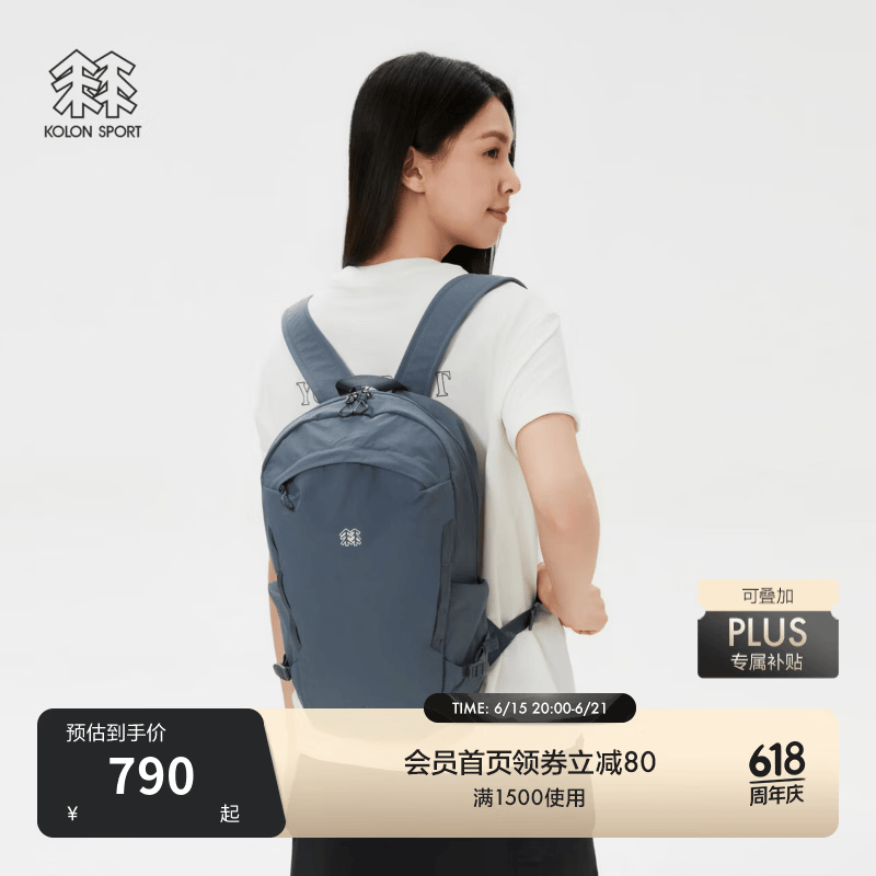 KOLON SPORT/可隆双肩背包 男女同款轻量露营背包多隔层包 LUBP6MTK30-DA 深灰 XXX