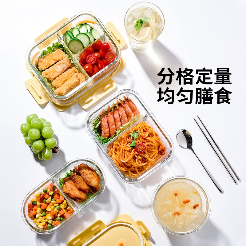 安扣微波炉防烫保鲜盒高硼硅玻璃饭盒上班族必备保鲜饭盒两分格饭盒 【840ml】椭圆形2分格