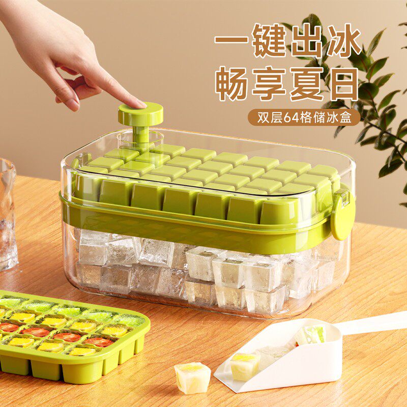 艾仕可（ASCOR）冻冰块模具家用食品级雪糕辅食冷冻制造机储冰盒自制按压冰格神器 升级双键/1秒出冰 【64格双层果绿】赠冰铲