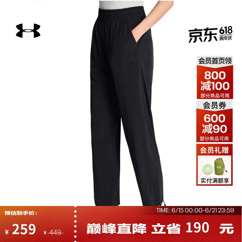 安德玛（UNDERARMOUR）UA夏日女子户外训练运动长裤6014373 黑色001 M