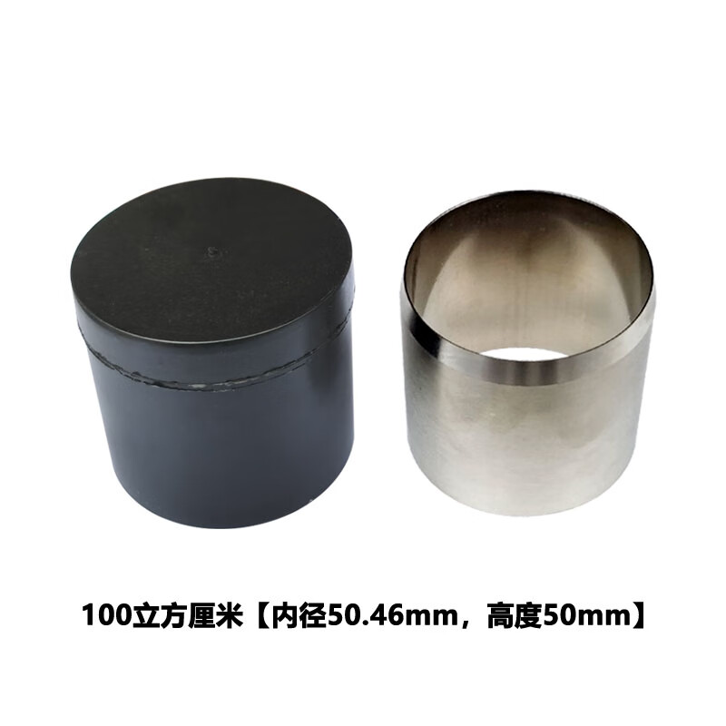 栗好嘉100立方环刀200立方取土环刀304不锈钢环刀取土器底盖带手柄