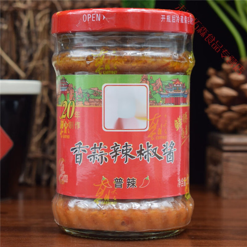 维霆韶关特产 朝天子香蒜辣椒酱200g普辣 中辣 特辣口味 普辣1瓶