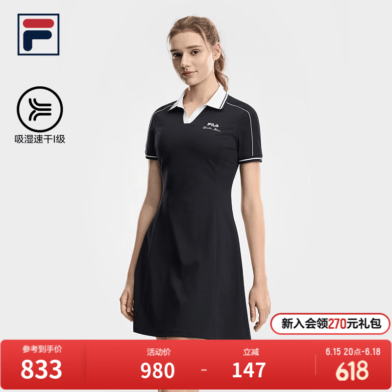 FILA 斐乐官方女苏珊裙连衣裙2026夏新款网球运动裙子简约POLO裙 RD宝蓝-NV S 160/80A/S