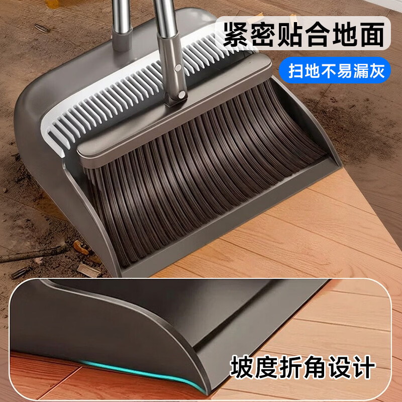 佳帮手99cm加长扫把簸箕套装家用扫地扫帚两件套软毛旋转笤帚梳齿型 【经典款】25cm扫头+99cm长杆