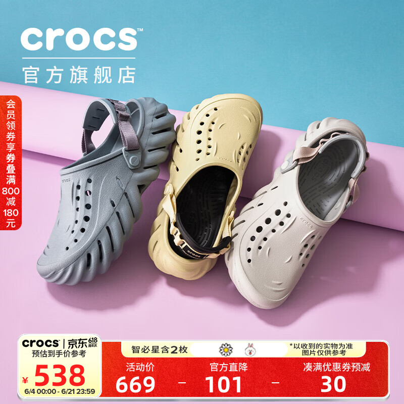 CROCS卡骆驰檀健次同款波波洞洞鞋舒适沙滩鞋男鞋运动鞋|207937  骨白色-2YJ 尺码偏大，选小一码 40 (250mm)