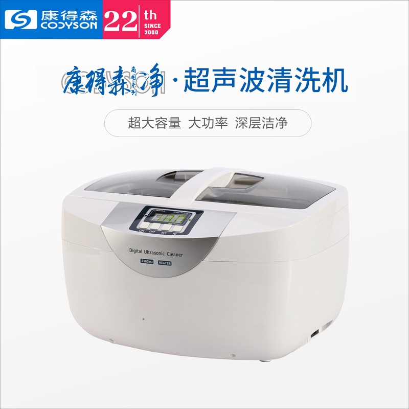 如何查看京东蒸汽电动拖把商品历史价格|蒸汽电动拖把价格走势图
