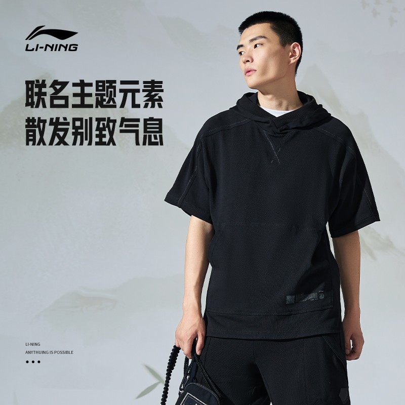 李宁(li-ning 李宁短袖男2022新品成龙联名功夫系列宽松针织t恤半袖