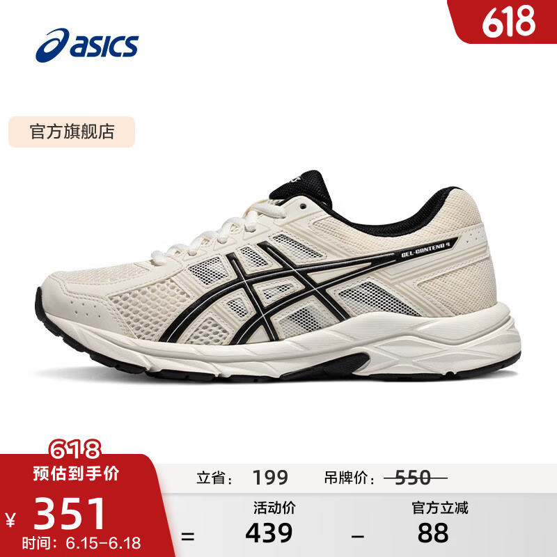 亚瑟士ASICS女鞋网面跑鞋百搭缓震运动鞋透气跑步鞋 GEL-CONTEND 4 米白色/黑色 38