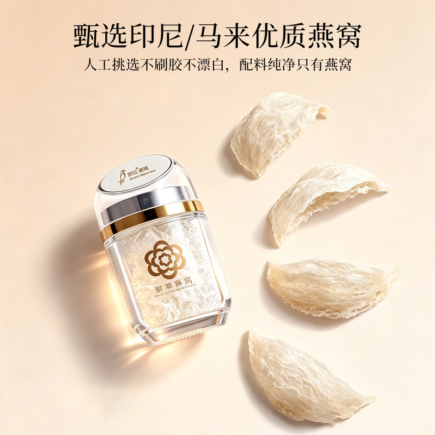 好氏鲜萃燕窝即冲即泡燕窝无糖孕妇营养品送长辈送爱人中秋礼物 好氏鲜萃燕窝 1.2g*30瓶 礼盒装