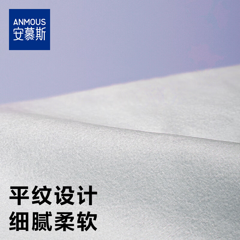 安慕斯婴儿绵柔巾宝宝儿童新生儿手口专用干湿两用加大加厚一次性洗脸巾 【店长推荐】婴儿柔巾80抽*6包