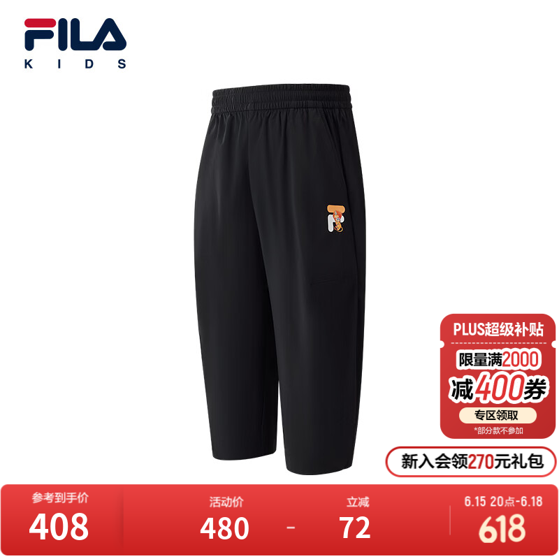 FILA【抱抱裤】斐乐儿童童装长裤2026年秋季新款男小童透气九分裤 传奇蓝-NV 105