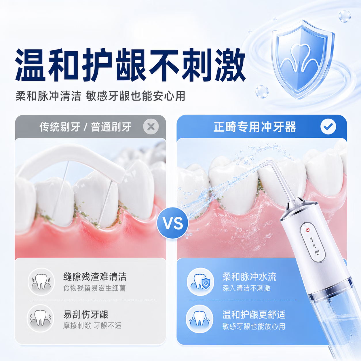 RASW德国冲牙器便携式洁牙器家用电动牙齿洗牙器正畸专用青少年清洁冲洗牙齿牙结石生日礼物 【极光白】 高频脉冲丨洁齿护龈丨塞牙克星 4支喷头 洗牙器冲洗器去牙结石