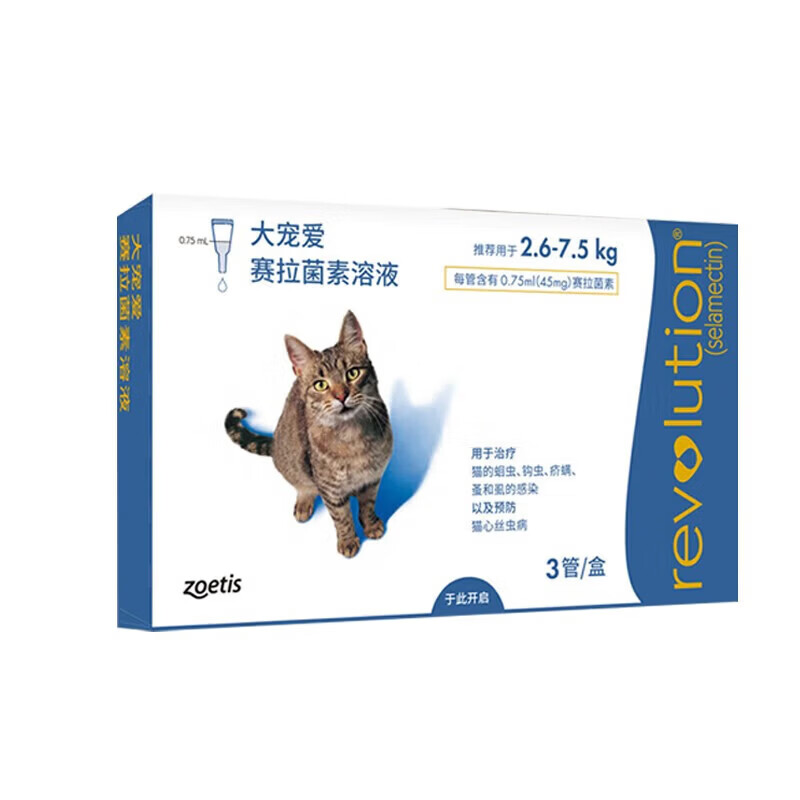 大宠爱猫驱虫药大宠爱体内外同驱虫滴剂宠物药品驱除猫 1粒*1支 大宠爱成猫1支+海乐妙成猫1粒/拆售