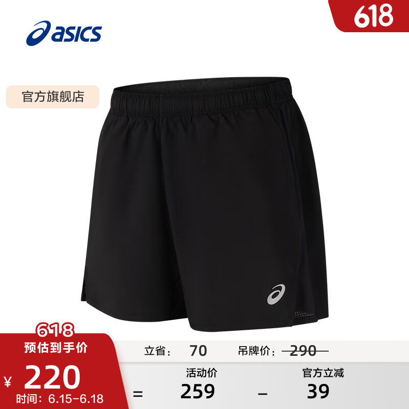 亚瑟士ASICS男子5英寸跑步短裤速干舒适透气运动裤 2011D232-001 黑色 L
