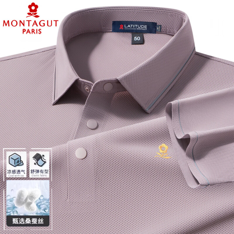 梦特娇(MONTAGUT)短袖t恤男夏季新款桑蚕丝Polo领中年宽松纯色上衣 26141藏青 4XL 58【93公斤-100公斤】