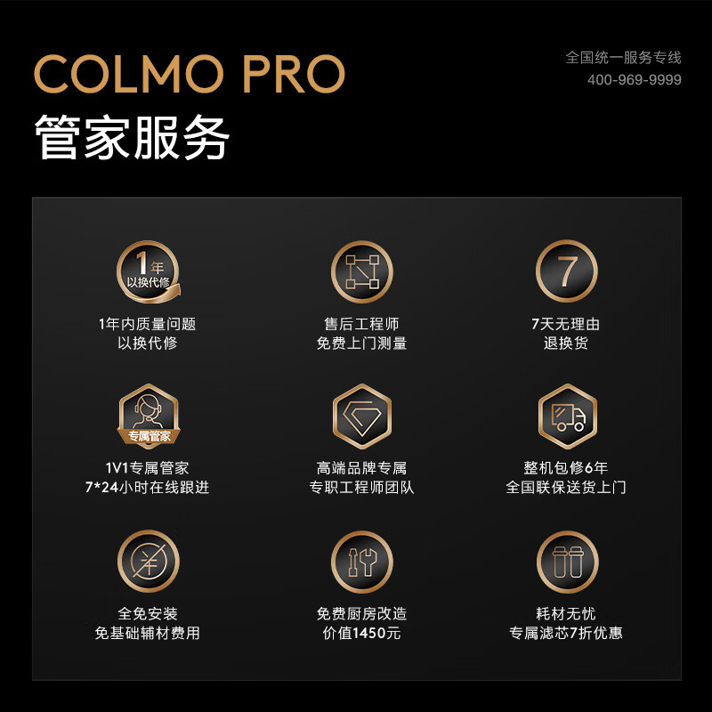 COLMO黑珍珠洗烘套装C310KG AI轻干洗护净护柔洗无孔内筒洗衣机+热泵烘干机CGU10H-C3+CHZ10H-C3
