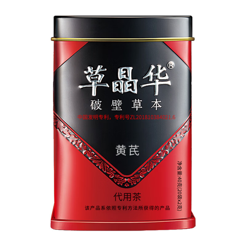 草晶华黄芪破壁草本养生茶无添加剂 5秒出汤独立小包装送长辈老师补气 黄芪破壁 40g*1罐 【日常冲泡代用茶】共20袋