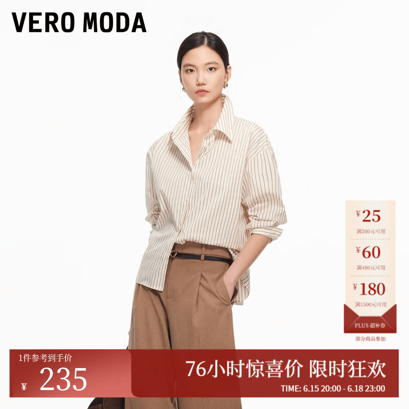 VEROMODA针织衫女新款含绵羊毛纯色开叉上衣时髦经典 浅卡其 M